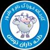 لوگوی مشتری آسیاب ماشین ایرانیان: دانه داران طوس