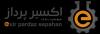 لوگوی مشتری آسیاب ماشین ایرانیان: اکسیر پرداز سپاهان